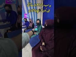 دنیا کی سب سے بیسٹ ایپ نکاح ایپ اتنے زیداہ رشتے #syedbasitali