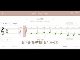 신곡 시창 Pro [Android]