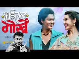 Reaction on VIRAL GORKHEY New Nepali Movie Teaser