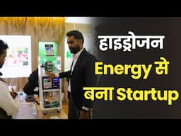 भविष्य की ऊर्जा: जानिए सुकेश शेट्रटी का Hydrogen Startup
