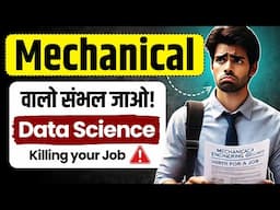 Mechanical Engineers के लिए जरूरी है Data Science? Learn Skills for High Paying Job in 2025!