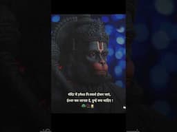 जय श्री राम 🙏🙏
