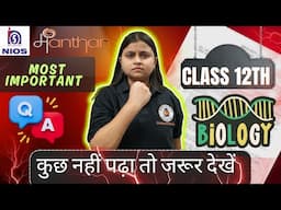 NIOS 12th Biology (314) ll nios (biology 314) Most important Question Answer 2025 ll