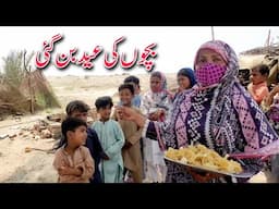 Bachon Ki Eid Ban Gai || Village Family Vlogs|| Village Life Daily Routine|| Aayatvlogs