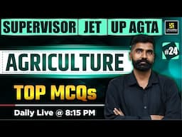 Agriculture Supervisor | JET 2025 | Agriculture #24 | Utkarsh Agriculture Classes | Gyarsi Lal Sir