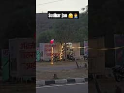 Mandir ke samne daru ka theka 🫠🤦‍♂️#temple #funny #viralvideo