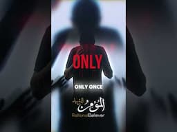 THIS IS THE MERCY OF YOUR LORD #allah #kingdomofallah #lordoftheworlds