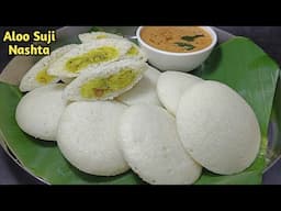 सूजी से एकदम सॉफ्ट नरम इडली इस तरह बनाएं। Suji ki Idli। Easy recipe