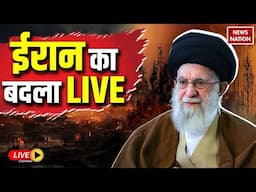 Iran Missile Attack on Israel LIVE: ईरान ने दागी इज़राइल पर ताबड़तोड़ मिसाइलें,तबाही शुरू!