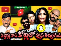Snapchat Face Filters + Editing = Millions of Views on YouTube Shorts!"