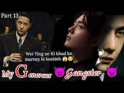 My generous 😌 gangster 😈 part 13 wangxian Omegavers fanfiction explanation in hindi,#blloveforce #bl