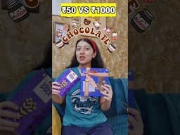 ₹50 VS ₹1000 CHOCOLATE! 🤑🍫✨ #shorts #youtubeshorts