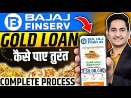 Gold Loan Kaise Le 2025🔥🔥Gold Loan Process, Gold Loan Kaise Milta Hai, Bajaj Finance Gold Loan