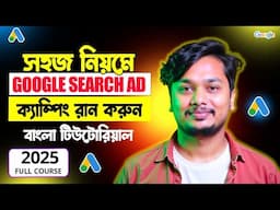 Google Search Ads Campaign Full Course for Beginners | Learn All Types of Google Ads in 40 Minute