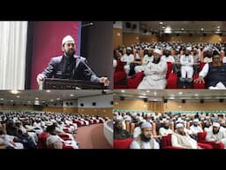 ULEMAS UNITE AGAINST WAQF AMENDMENT BIL 2025 | STRATEGIC CONSULTATION UNDER SYED SHA ALI AL HUSSAINI