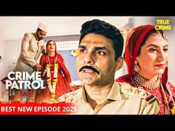 रुपयों के लिए बिक गया प्यार! 💰रिश्तों का दर्दनाक सौदा! | Crime Patrol | क्राइम पेट्रोल | NEW EPISODE