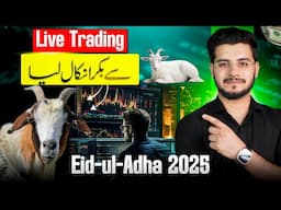 Live Trading to Buy the BEST Goat for Eid ul Adha 2025!