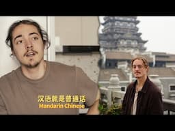 I learnt Chinese daily for 2y (纯中文的自言自语）|  两年的更新