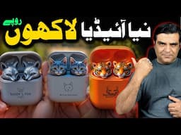 How to make Animals Earbuds Ai Videos | The Radio Tv 🔥💯