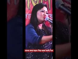 ভালো কাজ করতে গিয়ে আজ সবাই কাছে শত্রু-মমতাজ।@RajBangla2