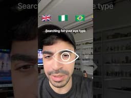 جنسيتك من عينك 👁️