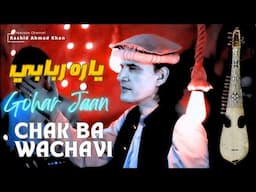 Chak Ba Wachawi / Singer Gohar Jan / Rababi / Pashto Song 2025