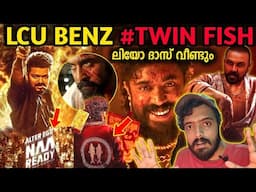Benz LCU Explained : Multiuniverse or Parallel Universe Explanation | Lokesh Kanakaraj