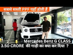 Mercedes G wagon का किया बुरा हाल @ppf Delhi NCR