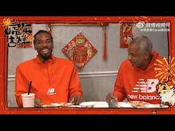 kawhi leonard on random chinese cooking show
