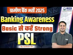 RRB Gramin Bank Vacancy 2025 | PSL | Banking Awareness by Sukesh Sir