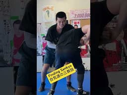 #Aikido #Sankyo INSIDE #CACC #catchwrestling