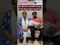 12 ఏళ్ల తర్వాత మాకు బిడ్డ పుట్టింది || Pregnancy After 12 Years || Thyroid, Diabetes Success Story