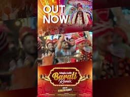 Maja Lele Barati Remix song Out Now #suhaag #MajaLeleBaratiRemix #anujsharmacg #newcgsong