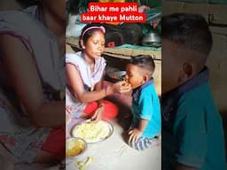 first time eating mutton curry in bihar #eating #eatingshow #shortvideo #shorts