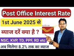 Post office Interest Rate June 2025 | Latest Interest Rate | Post office Fixed Deposit
