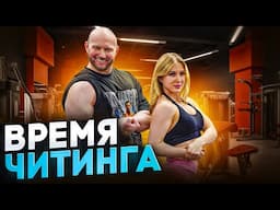 Время читинга с Юрием Спасокукоцким и Джуликом. Таймкоды в описании