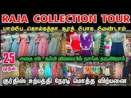 Raja Collection Shop Tour👌👌 Kurtis Manufacturing Direct Wholesale Supply in Chennai, madras vlogger