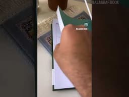 كتاب كيف تتقن البلاغة