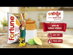 Fortune KGMO | Nani ke Haath ka Swaad, Aachar ka Perfect Jodidaar