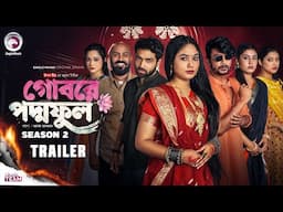 Gobore Poddo Ful Season 2 - Official Trailer (Eagle Team) Web Series 2025