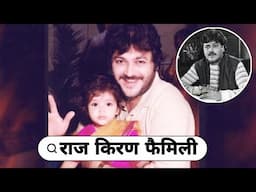 Legendary Bollywood Actor Raj Kiran with his wife and daughter Life & Love Story 2025