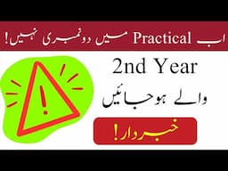 News about Practicals 2025