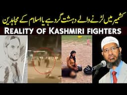 Kashmir Mein Jihad – Sahi Ya Ghalat? | Dr. Zakir Naik on Kashmir Jihad