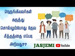 How do you know what God wants when your loved ones give you their opinions?| JasJemi