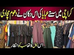 Abaya Latest Collection 2025 | Embroidered & Zipper Abayas | Abaya Wholesale Shop | Hijab Center
