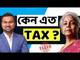 Why Are You Paying Tax ? || Taxation In India || Prasenjit Paul Bengali Video