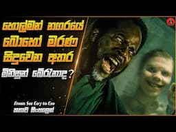 පට්ටම පදිරි සුපිරිම සුපිරි කතමාලාවක් 'From Season 1 episode 7-10 sinhala dubbed story review