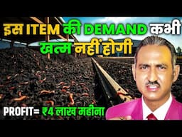 Vermicompost business I how to export vermicompost from india | rajeevsaini | export I vermicompost