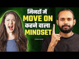 Kewal 1% Logo Ko Pata Hai Move On Karne Ka Ye Tariqa | By Coach Anand