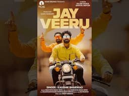 Presenting the Official Announcement of Short Film “ JAY VEERU “ Feat. Kaushik Bharwad & Anil Meer😎